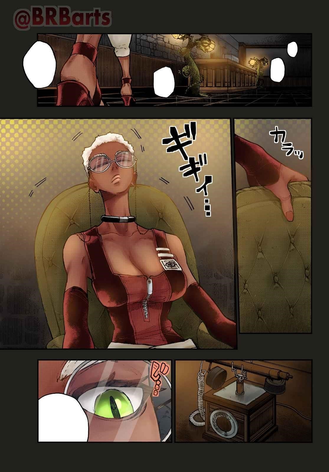 Gachi Akuta Chapter 12 - Page 23 in English
