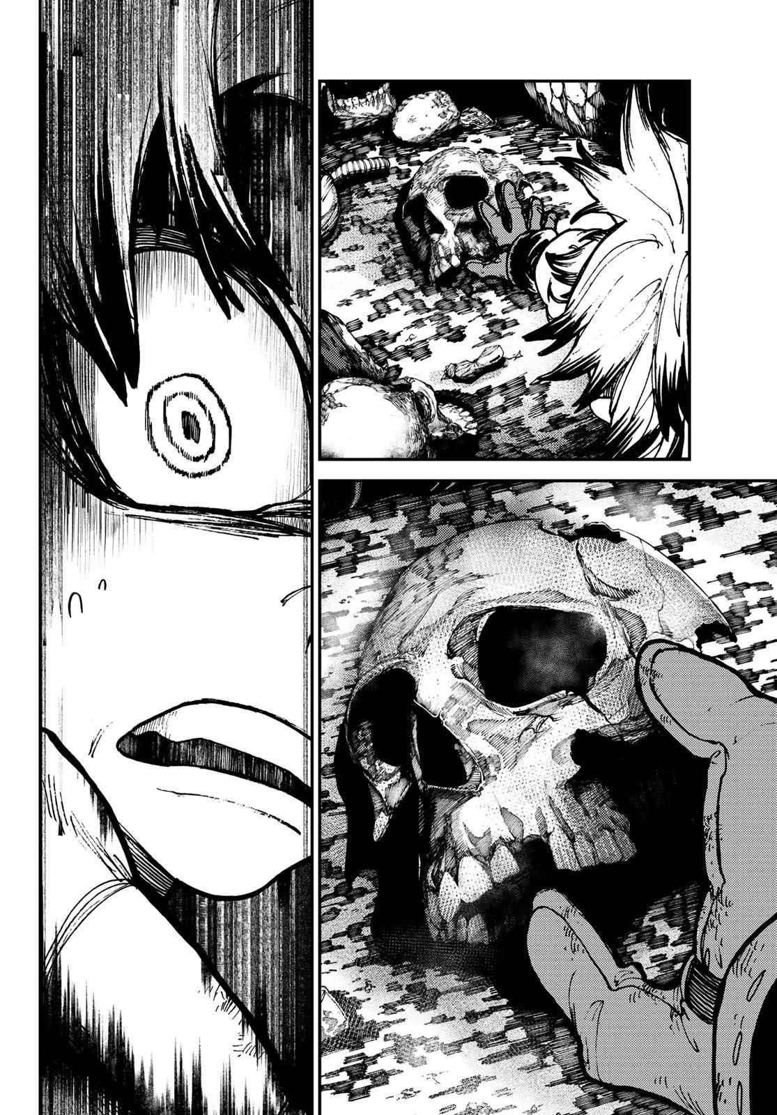 Gachi Akuta Chapter 2 - Page 6 in English