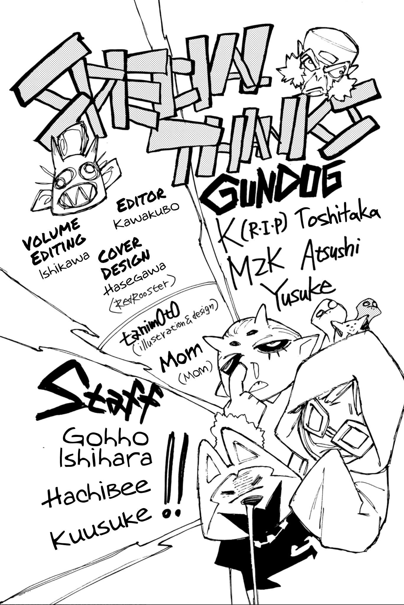 Gachi Akuta Chapter 28.5 - Page 11 in English