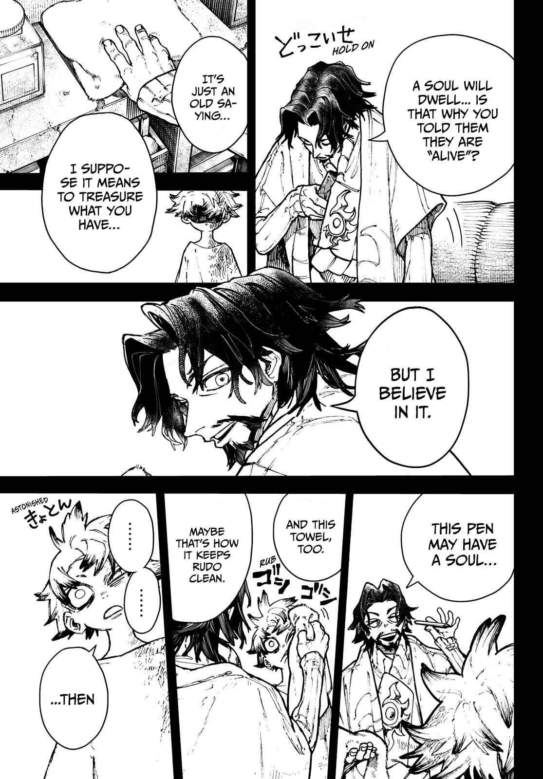 Gachi Akuta Chapter 3 - Page 4 in English
