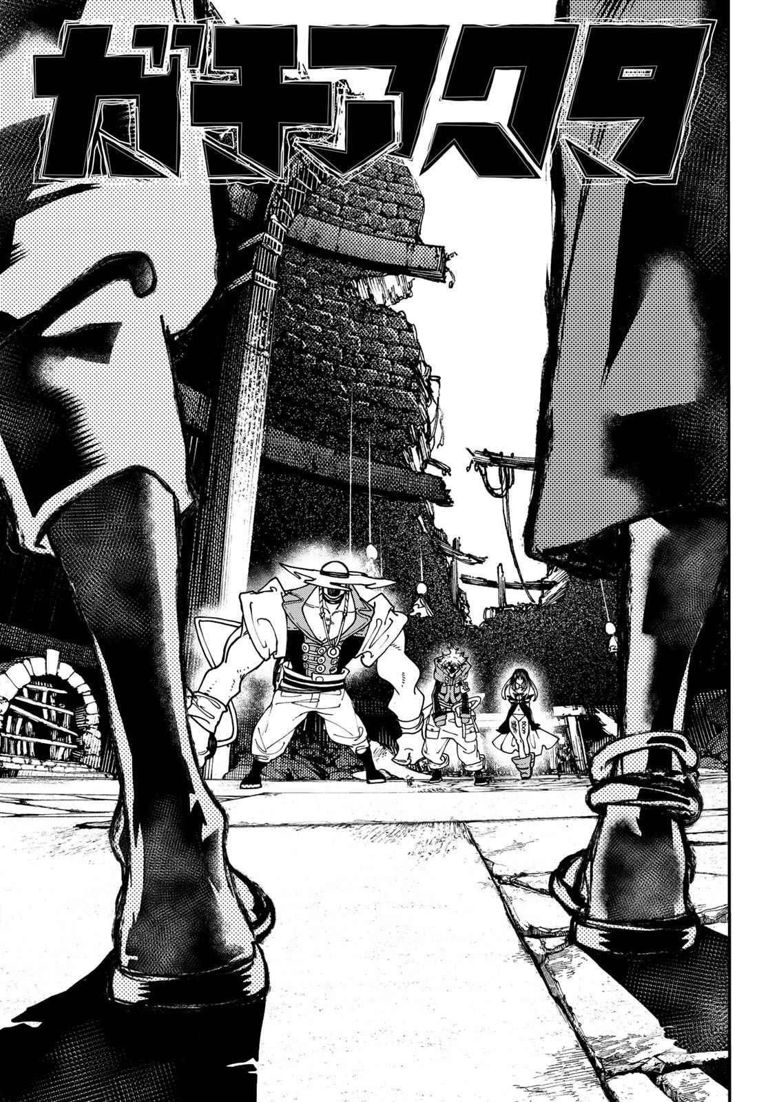 Gachi Akuta Chapter 36 - Page 3 in English