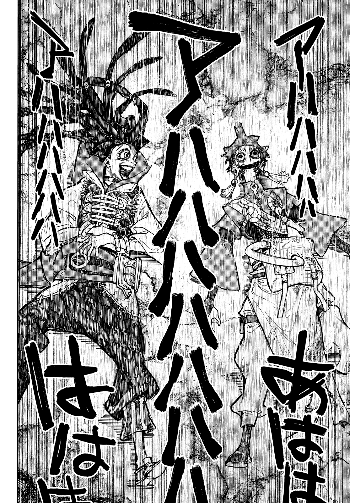 Gachi Akuta Chapter 60 - Page 6 in English