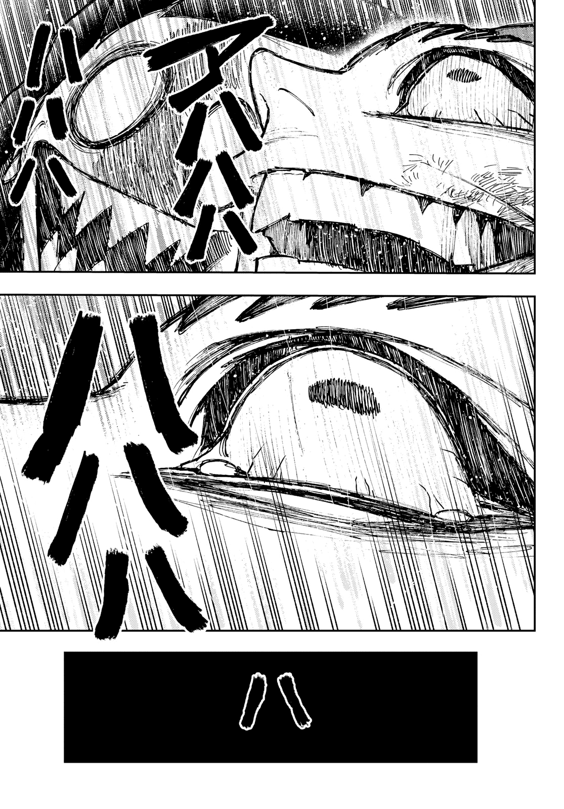 Gachi Akuta Chapter 60 - Page 7 in English