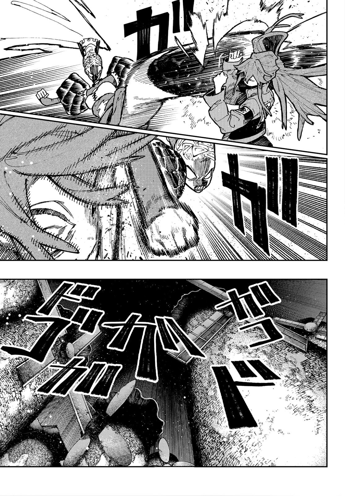 Gachi Akuta Chapter 63 - Page 14 in English
