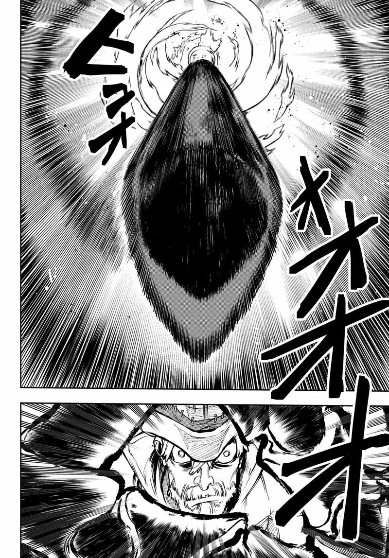 Gachi Akuta Chapter 75 - Page 9 in English