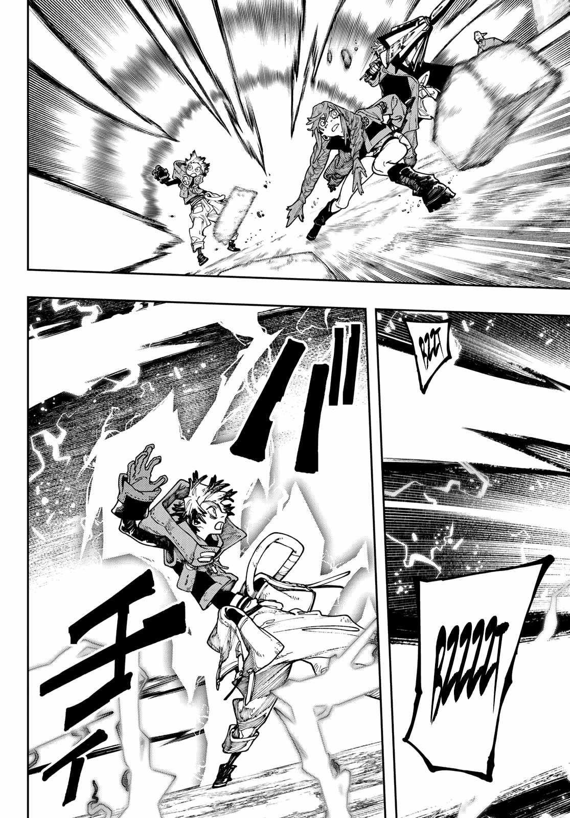 Gachi Akuta Chapter 77 - Page 14 in English
