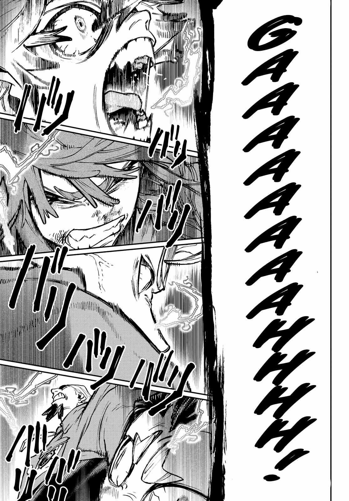 Gachi Akuta Chapter 77 - Page 15 in English