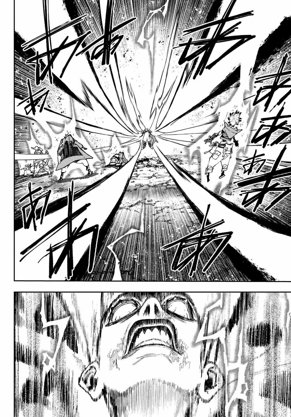 Gachi Akuta Chapter 77 - Page 16 in English