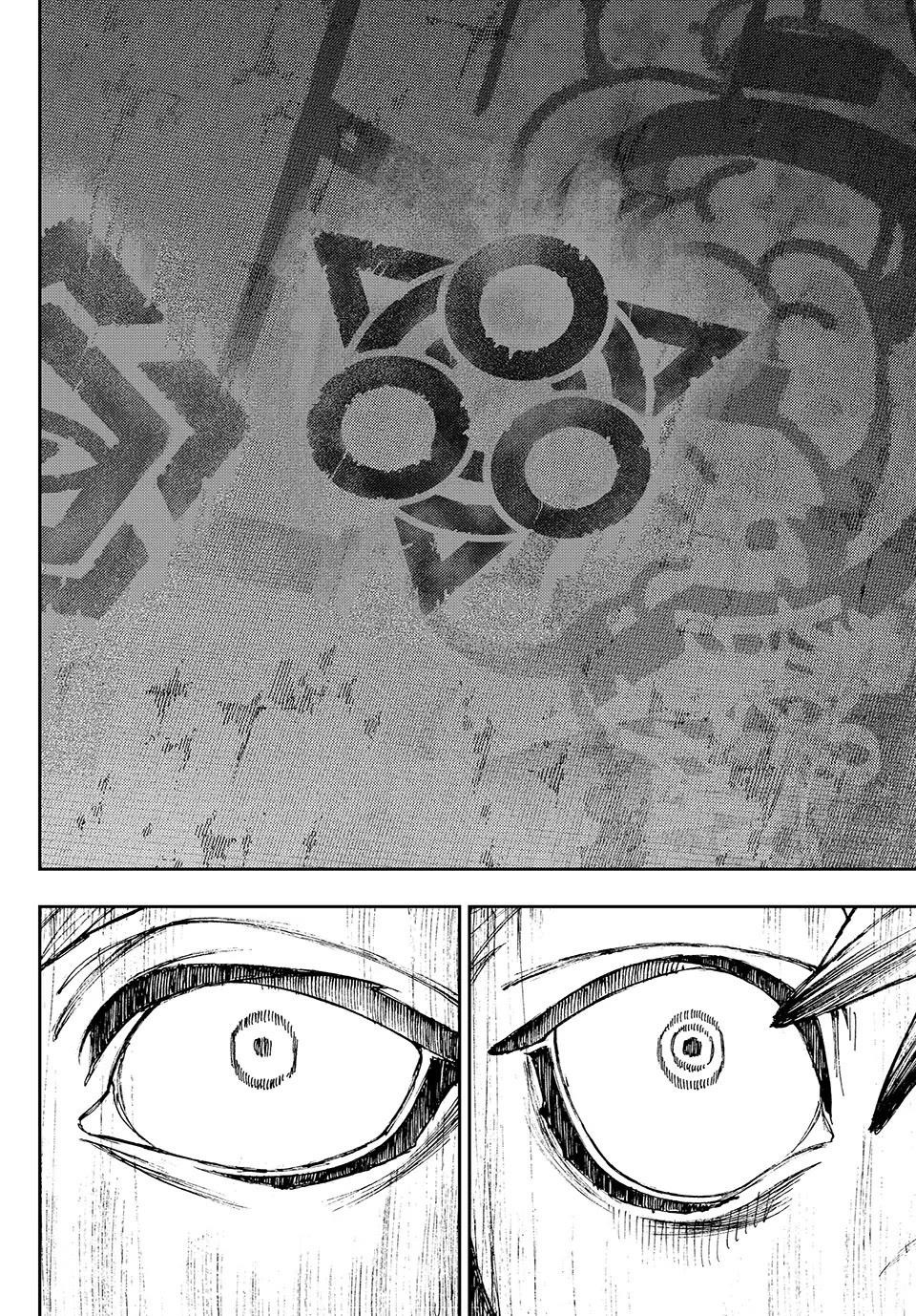 Gachi Akuta Chapter 87 - Page 13 in English