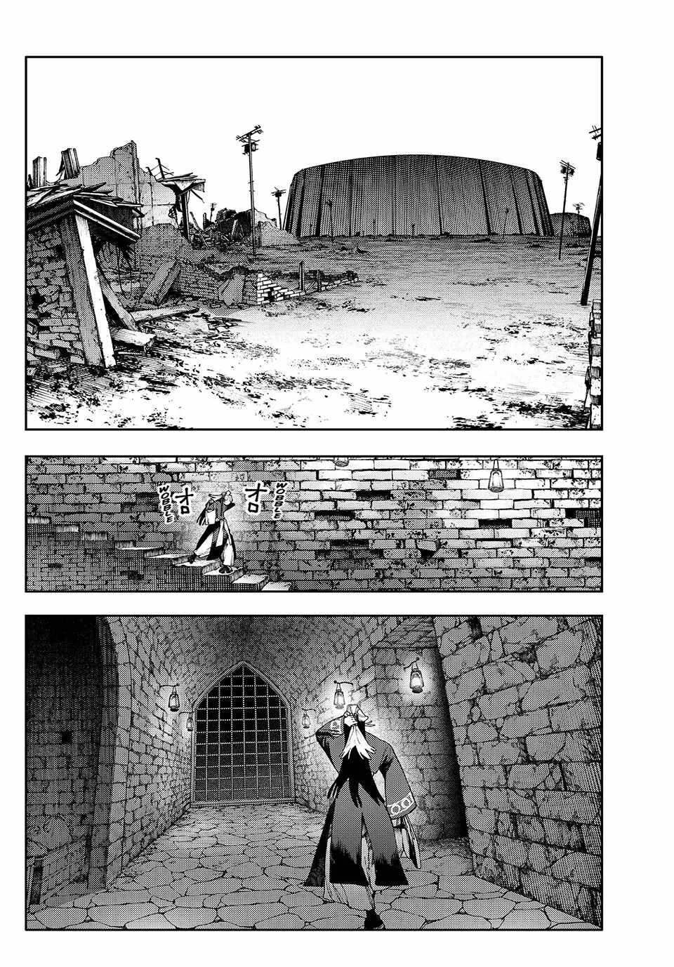 Gachi Akuta Chapter 92 - Page 12 in English