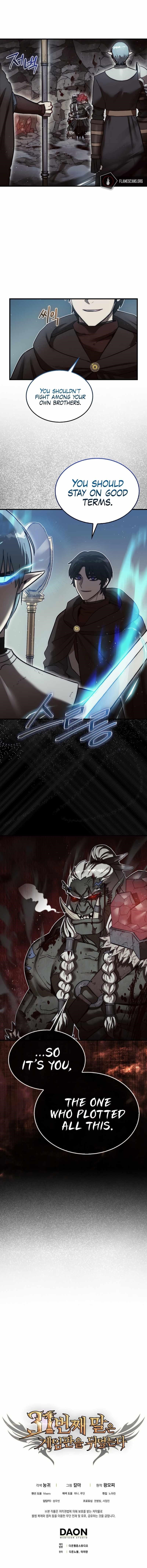 The 31st Piece Overturns the Board Chapter 10 - Page 11 in English