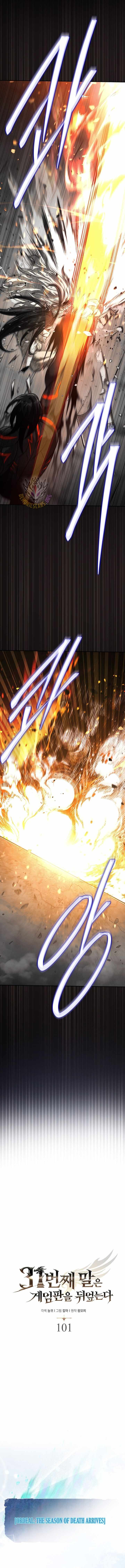 The 31st Piece Overturns the Board Chapter 101 - Page 4 in English