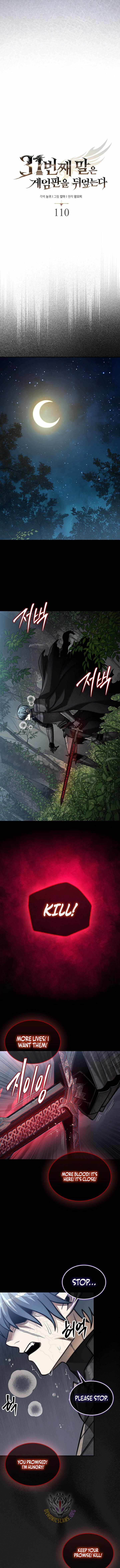 The 31st Piece Overturns the Board Chapter 110 - Page 7 in English
