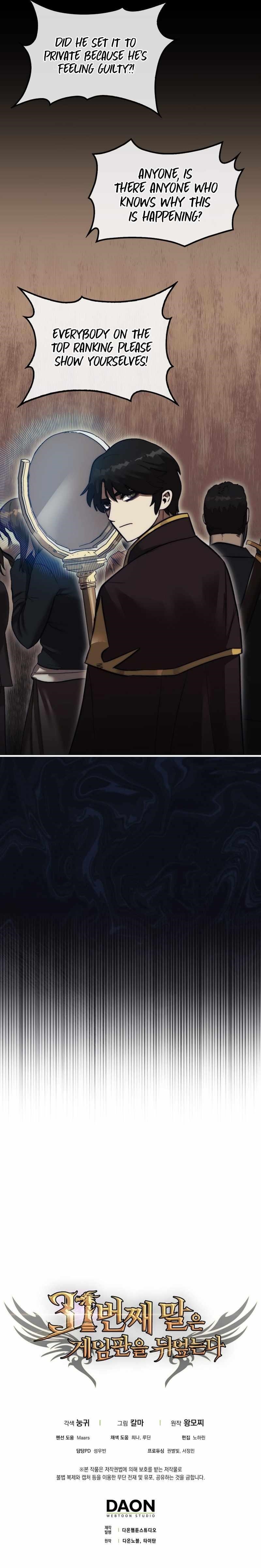 The 31st Piece Overturns the Board Chapter 12 - Page 11 in English