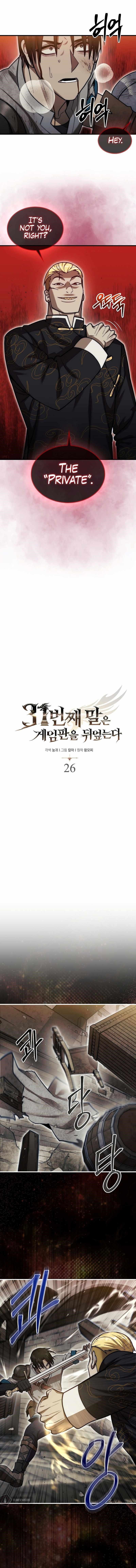 The 31st Piece Overturns the Board Chapter 26 - Page 7 in English