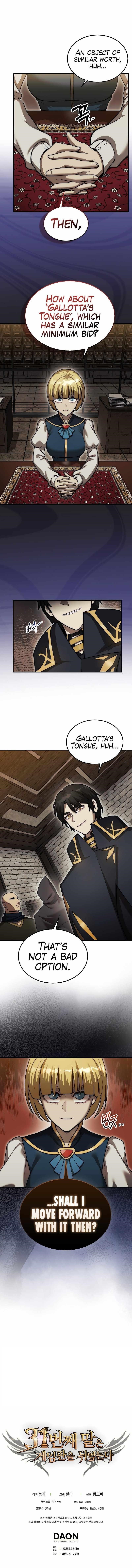 The 31st Piece Overturns the Board Chapter 37 - Page 15 in English