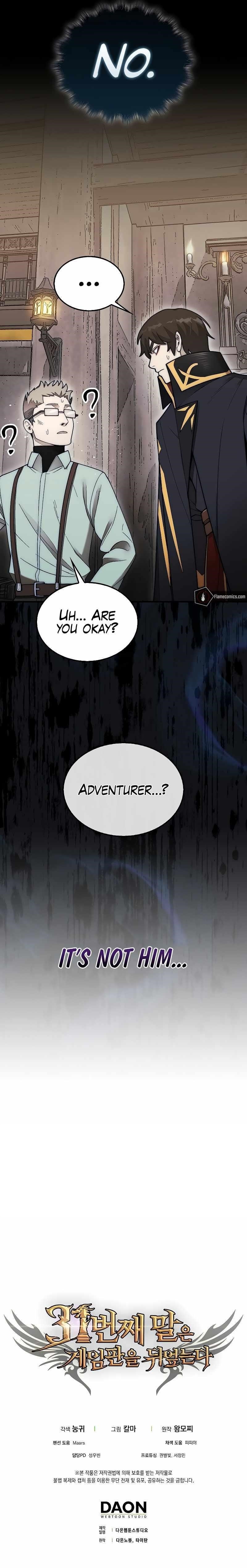 The 31st Piece Overturns the Board Chapter 56 - Page 17 in English