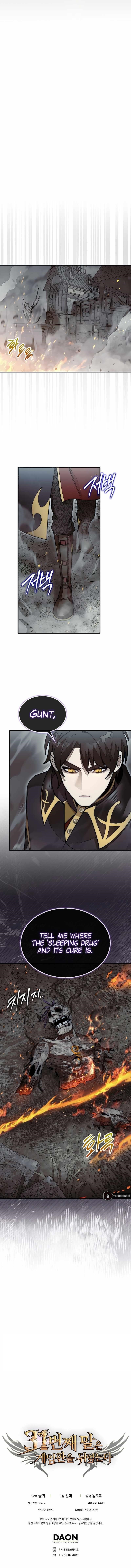 The 31st Piece Overturns the Board Chapter 60 - Page 11 in English