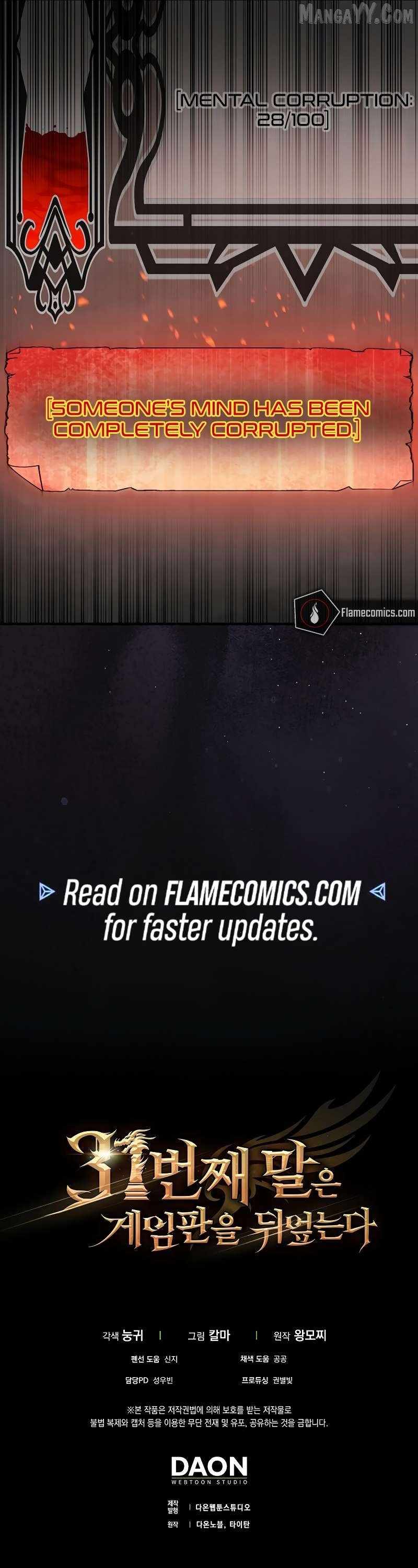 The 31st Piece Overturns the Board Chapter 92 - Page 13 in English