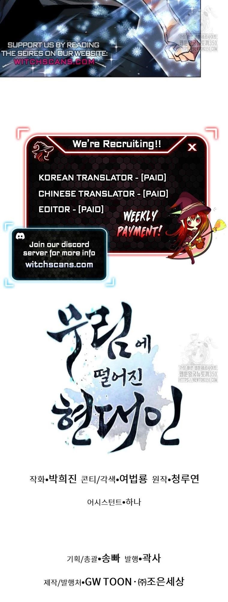 A Modern Man Who Got Transmigrated Into the Murim World Chapter 101 - Page 78 in English
