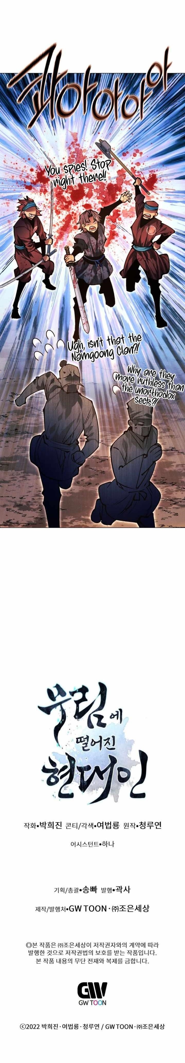 A Modern Man Who Got Transmigrated Into the Murim World Chapter 130 - Page 21 in English