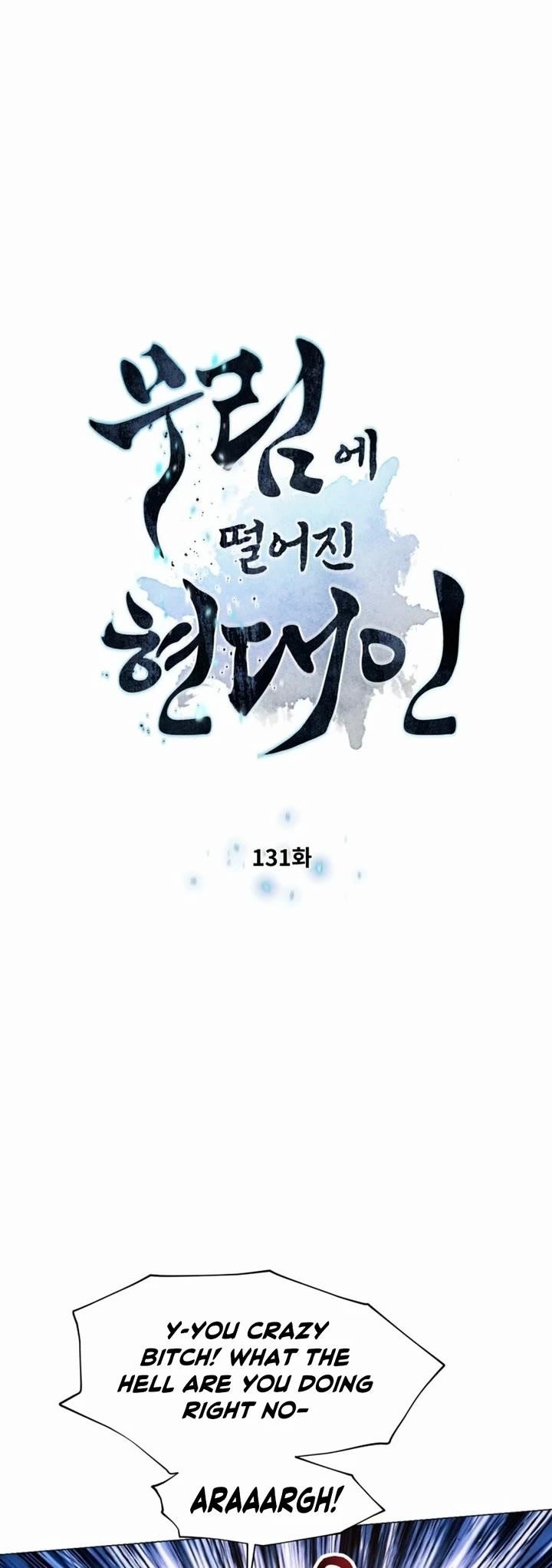 A Modern Man Who Got Transmigrated Into the Murim World Chapter 131 - Page 3 in English