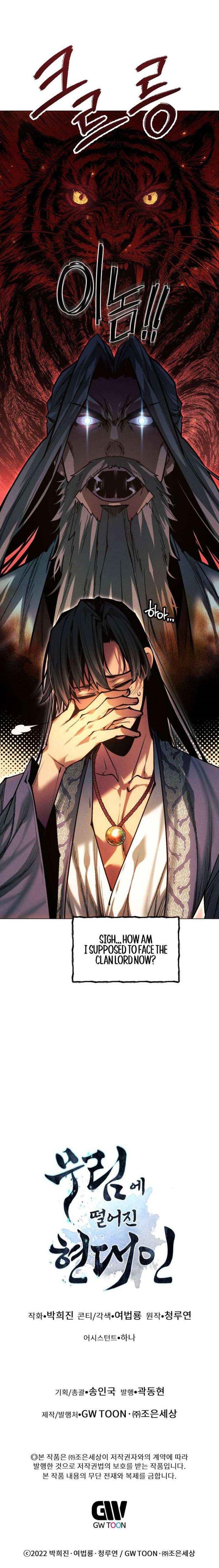 A Modern Man Who Got Transmigrated Into the Murim World Chapter 166 - Page 19 in English