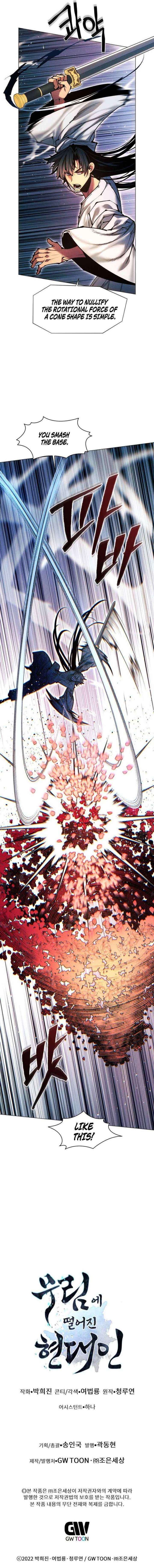 A Modern Man Who Got Transmigrated Into the Murim World Chapter 167 - Page 18 in English