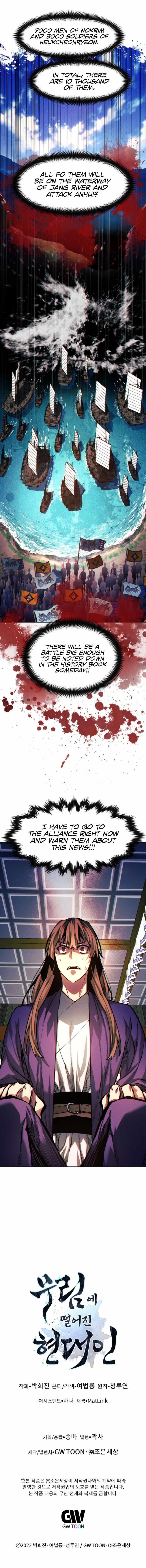 A Modern Man Who Got Transmigrated Into the Murim World Chapter 35 - Page 12 in English