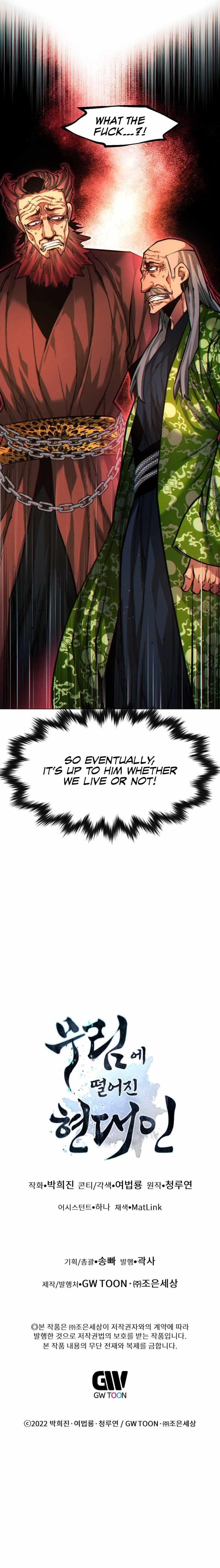 A Modern Man Who Got Transmigrated Into the Murim World Chapter 51 - Page 13 in English