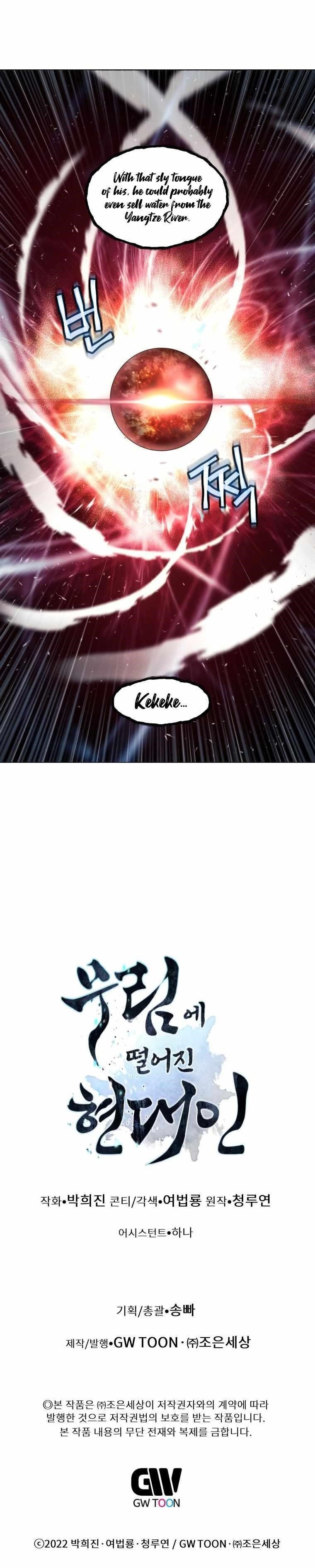 A Modern Man Who Got Transmigrated Into the Murim World Chapter 7 - Page 15 in English