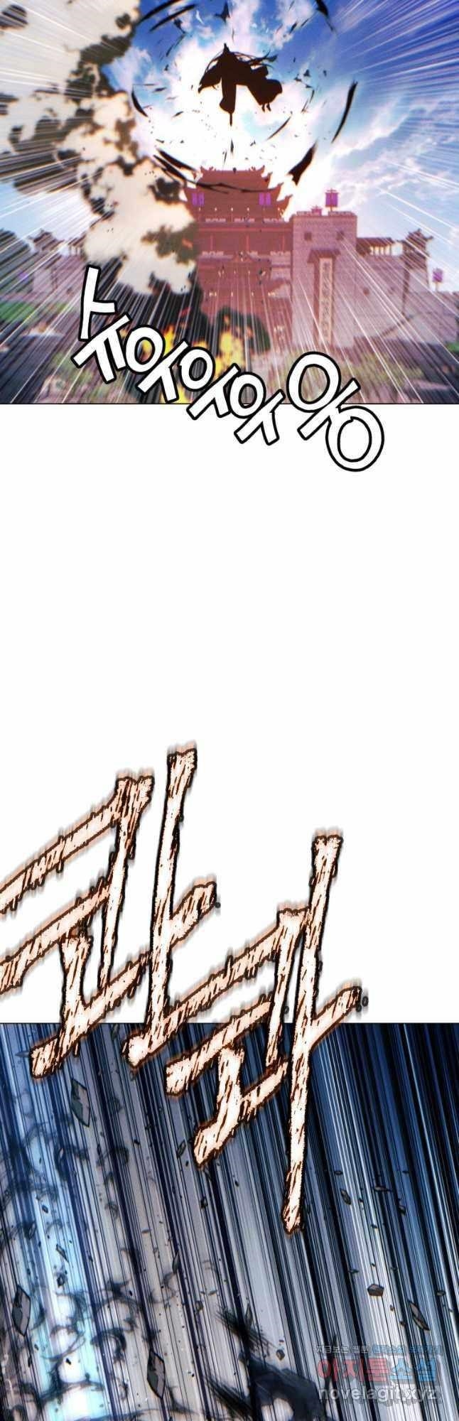 A Modern Man Who Got Transmigrated Into the Murim World Chapter 91 - Page 60 in English