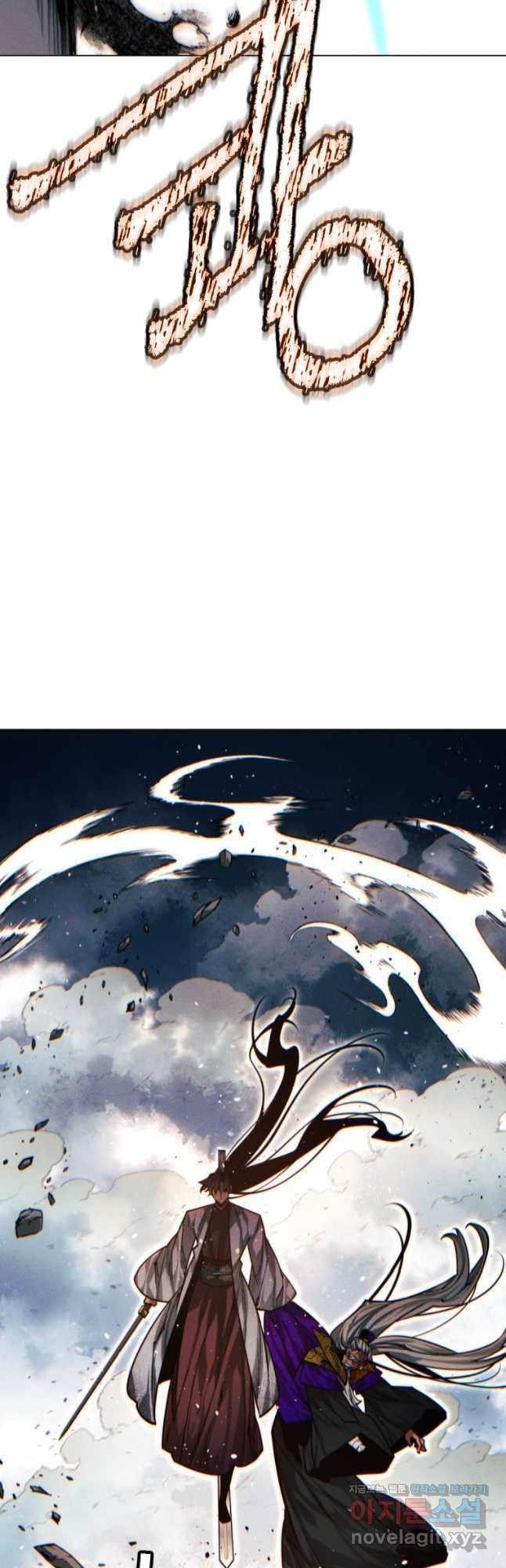 A Modern Man Who Got Transmigrated Into the Murim World Chapter 91 - Page 62 in English