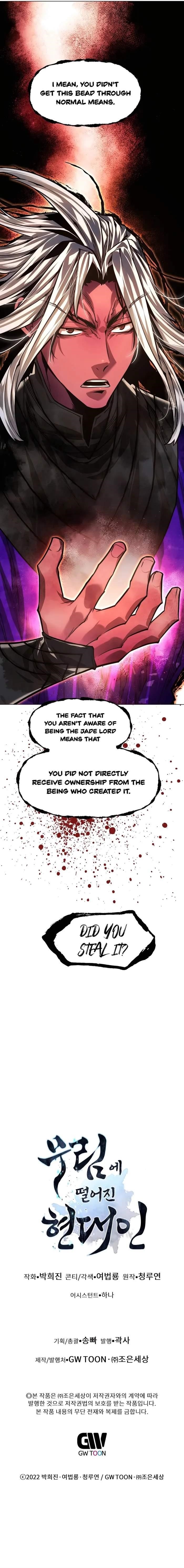 A Modern Man Who Got Transmigrated Into the Murim World Chapter 97 - Page 24 in English