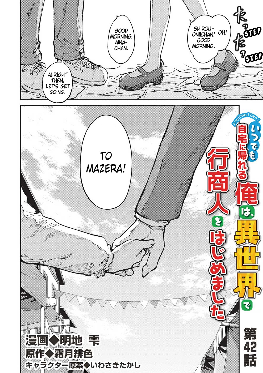 Itsudemo Jitaku Ni Kaerareru Ore Wa, Isekai De Gyoushounin O Hajimemashita Chapter 42 - Page 3 in English