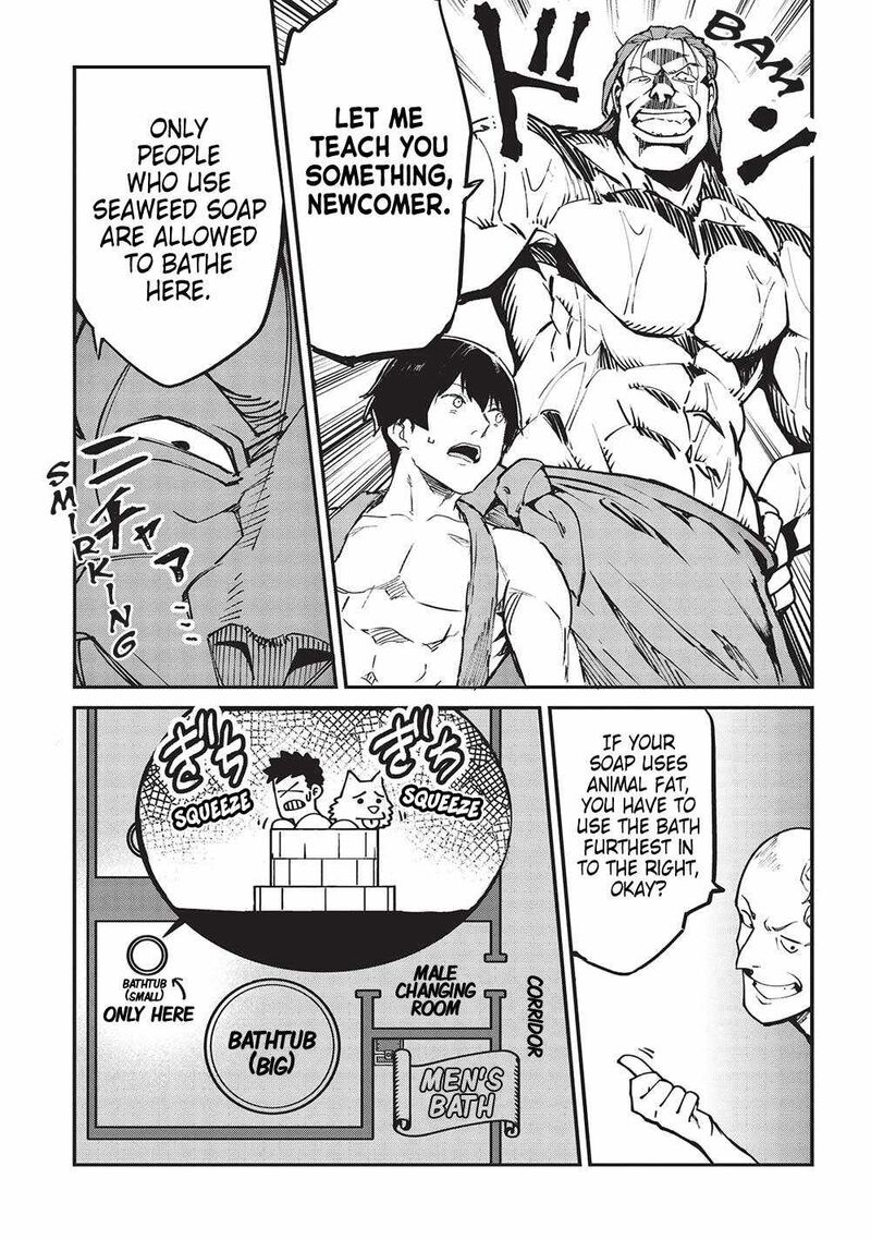 Itsudemo Jitaku Ni Kaerareru Ore Wa, Isekai De Gyoushounin O Hajimemashita Chapter 43 - Page 12 in English