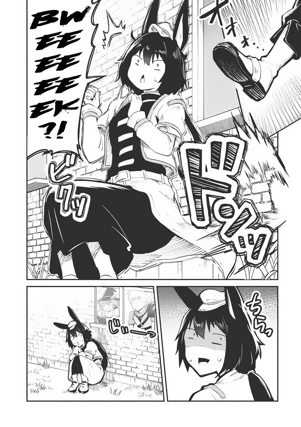 Itsudemo Jitaku Ni Kaerareru Ore Wa, Isekai De Gyoushounin O Hajimemashita Chapter 57 - Page 14 in English
