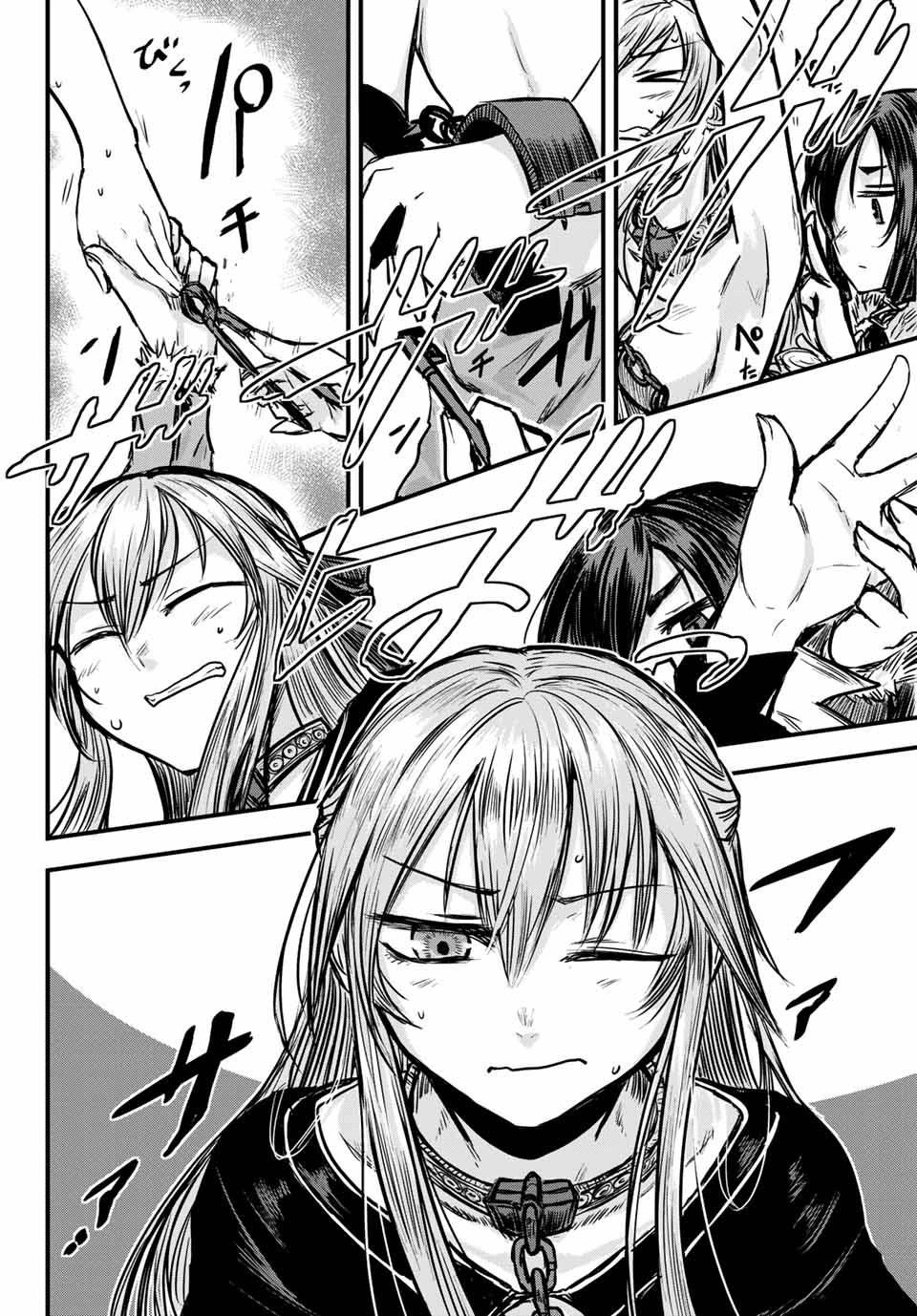 The Bride of Barbaroi Chapter 1 - Page 22 in English