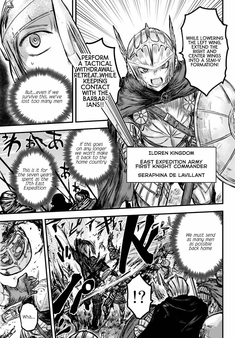 The Bride of Barbaroi Chapter 1 - Page 5 in English