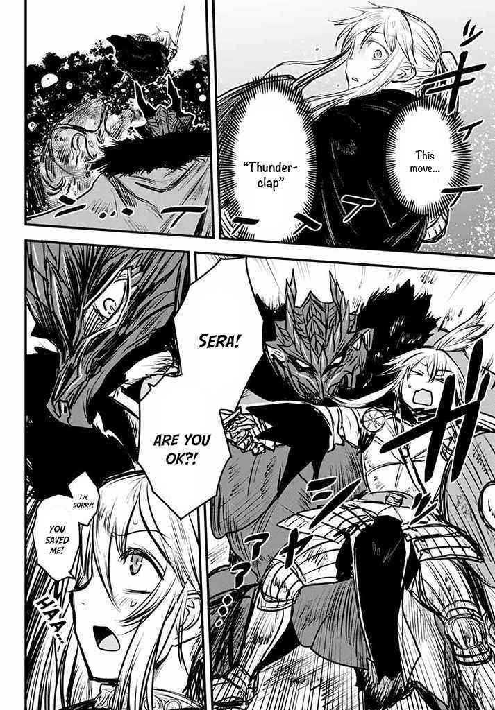 The Bride of Barbaroi Chapter 10 - Page 10 in English