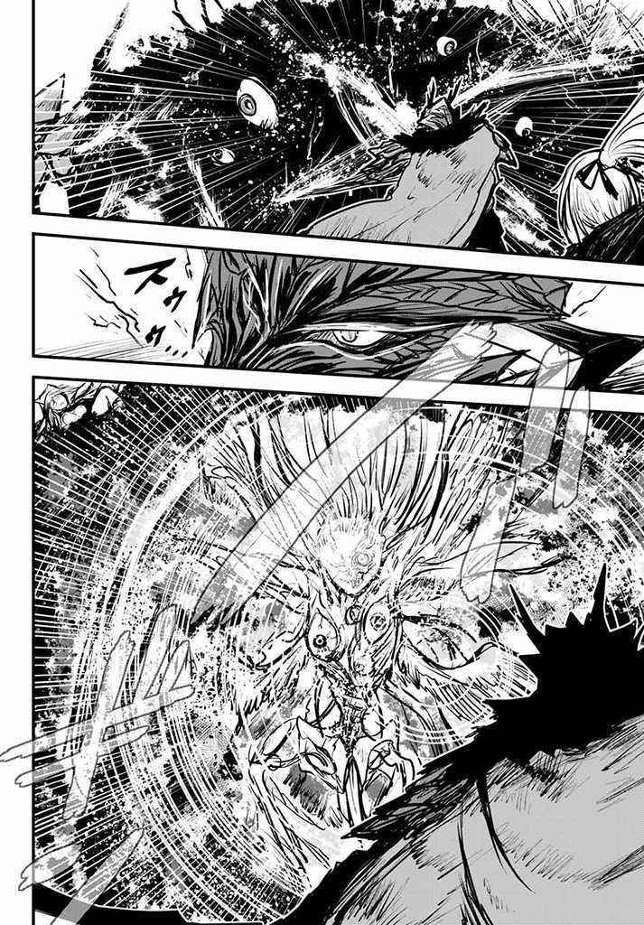 The Bride of Barbaroi Chapter 10 - Page 14 in English
