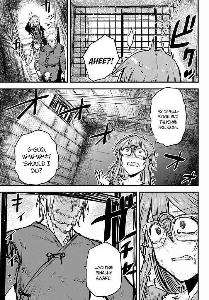 The Bride of Barbaroi Chapter 10 - Page 20 in English