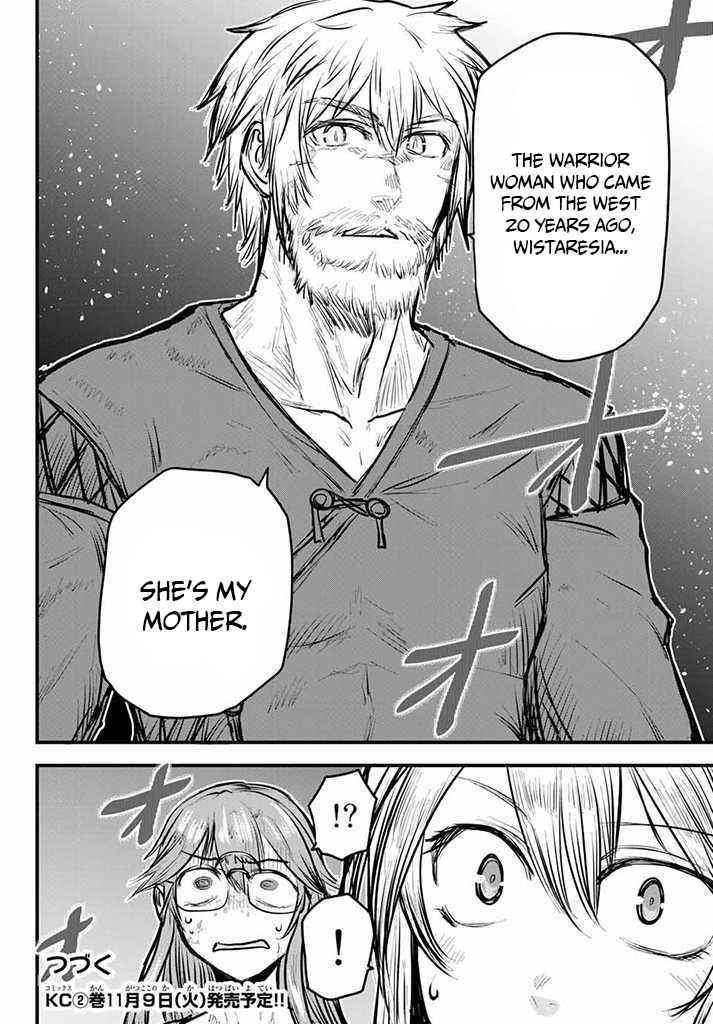 The Bride of Barbaroi Chapter 10 - Page 33 in English