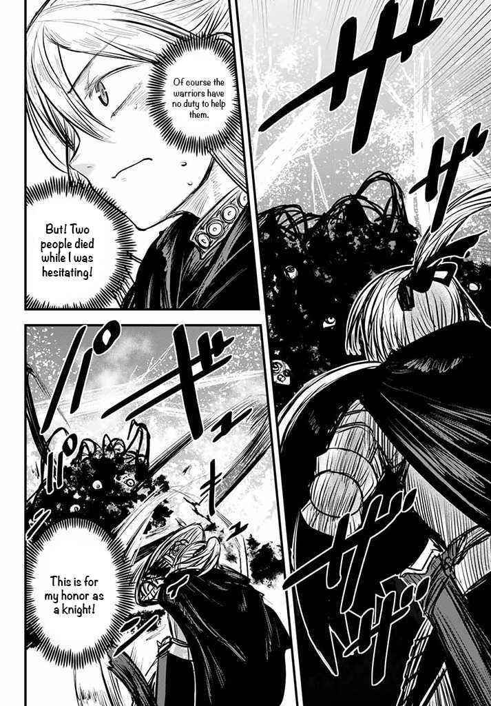 The Bride of Barbaroi Chapter 10 - Page 6 in English