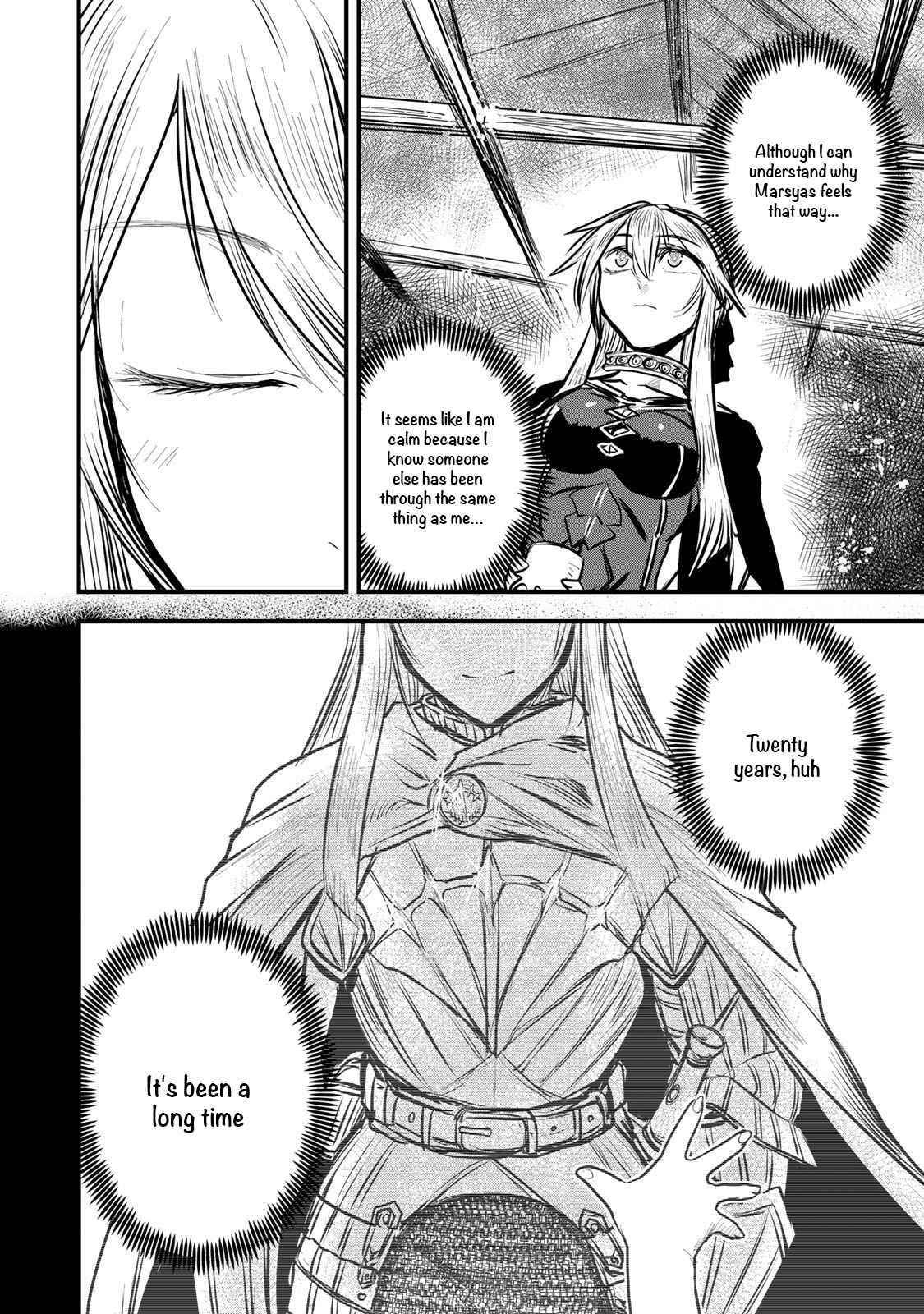 The Bride of Barbaroi Chapter 11 - Page 11 in English