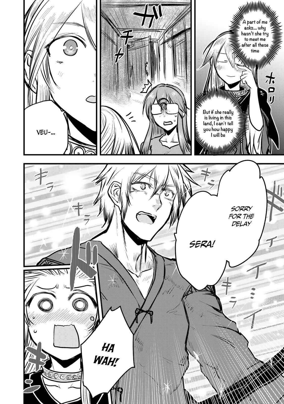The Bride of Barbaroi Chapter 11 - Page 13 in English