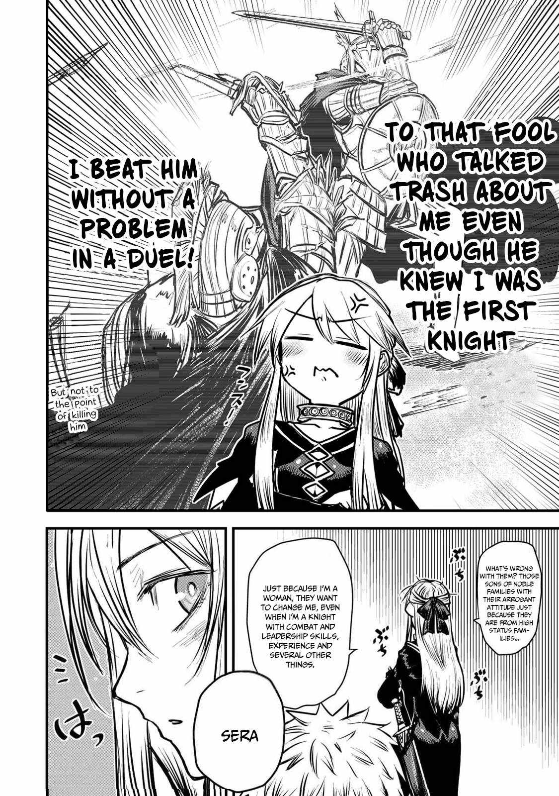 The Bride of Barbaroi Chapter 12 - Page 4 in English