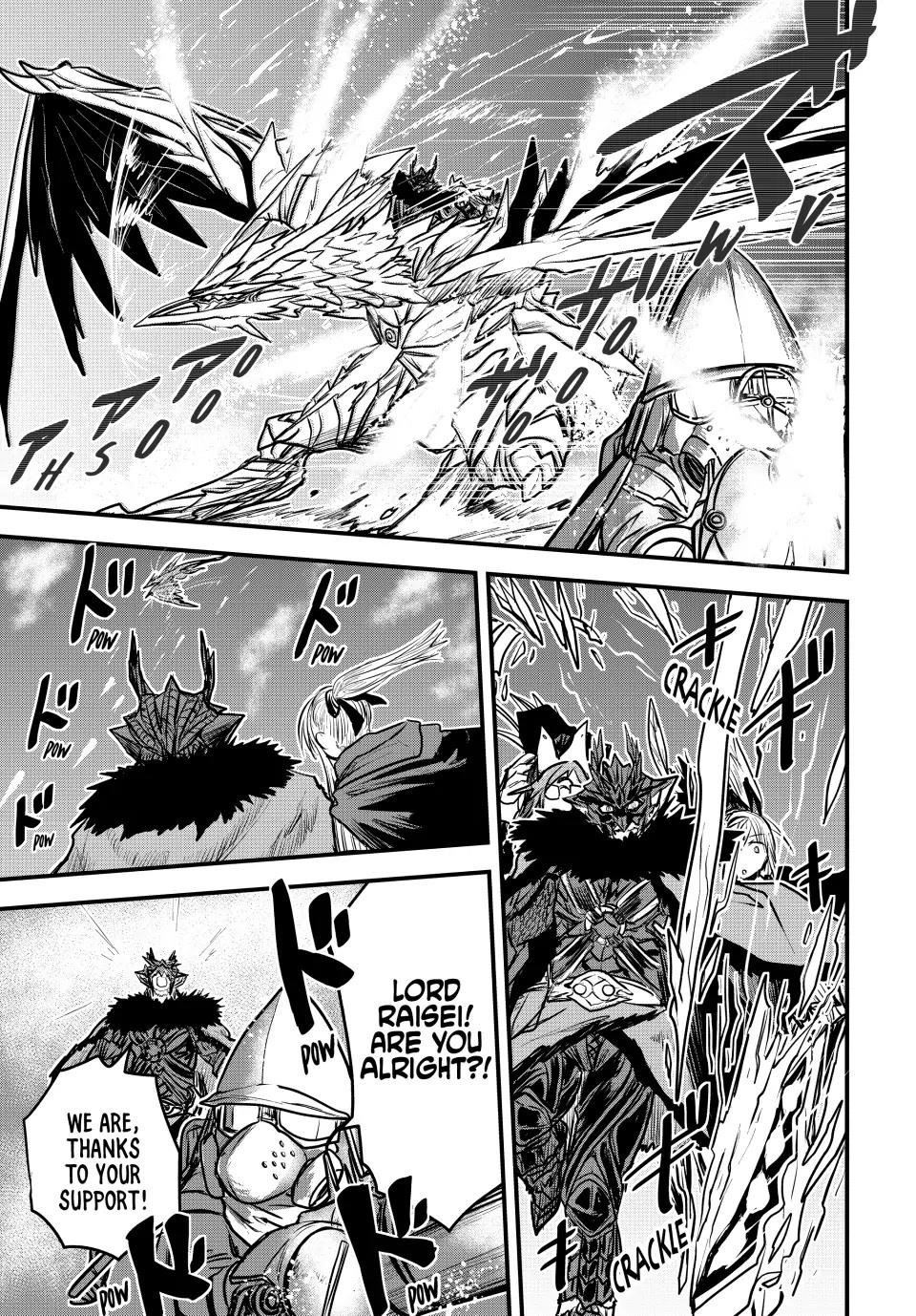 The Bride of Barbaroi Chapter 17 - Page 24 in English
