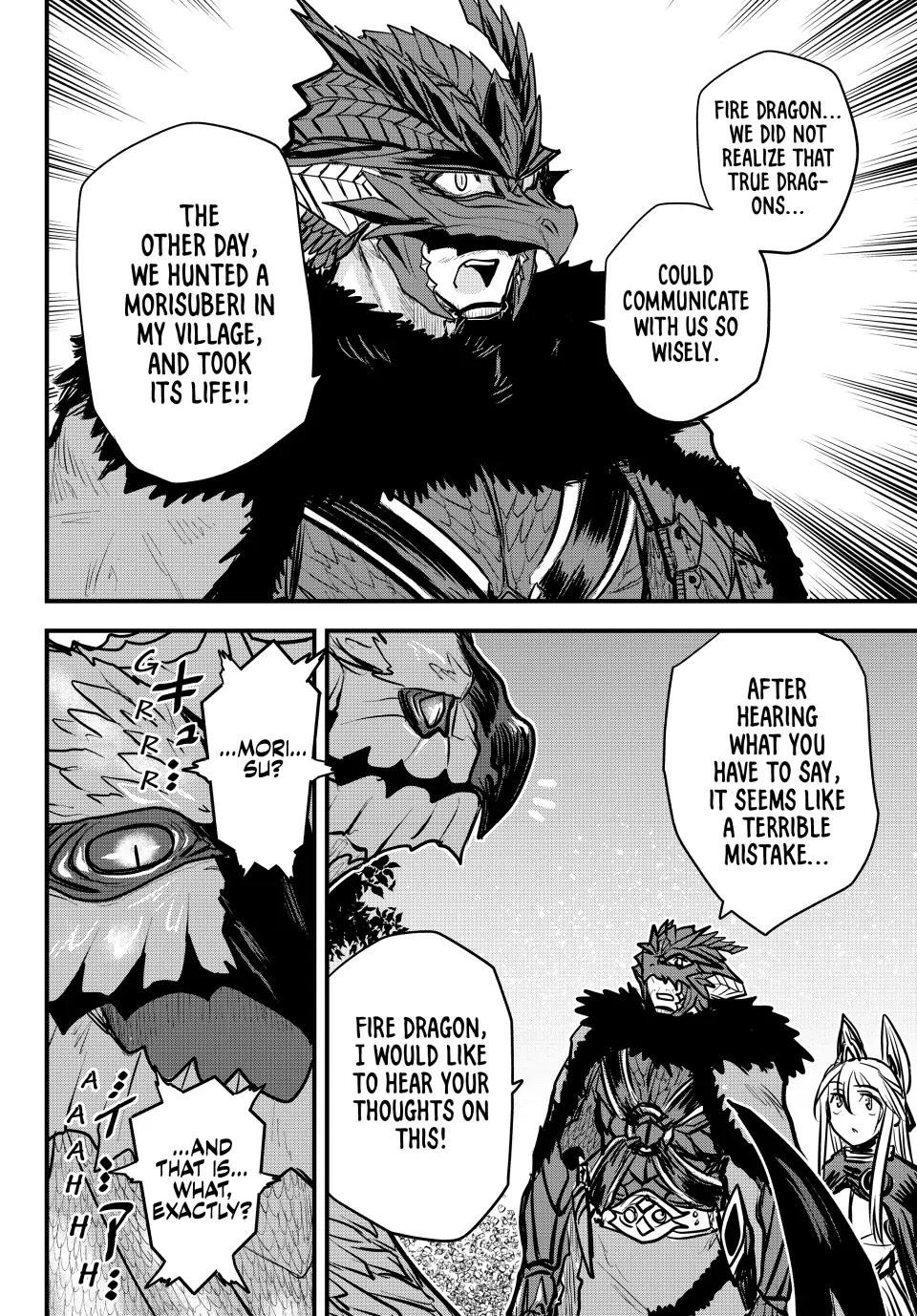 The Bride of Barbaroi Chapter 21 - Page 10 in English