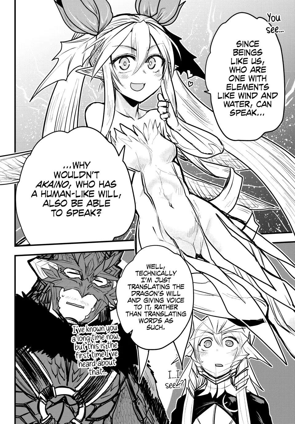 The Bride of Barbaroi Chapter 21 - Page 4 in English